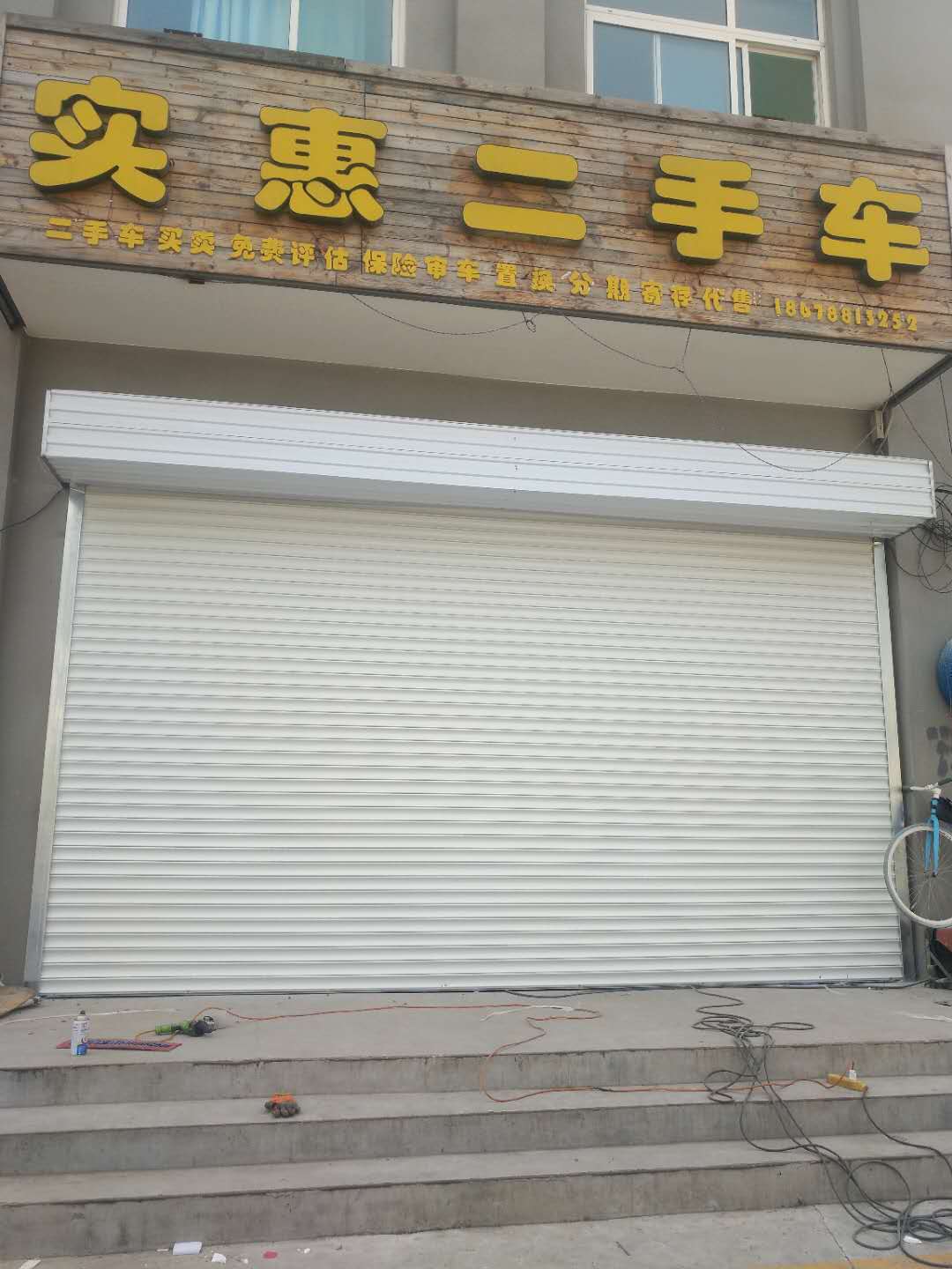 維修師傅教您如何預(yù)防電動(dòng)卷簾門(mén)設(shè)備漏電現(xiàn)象！